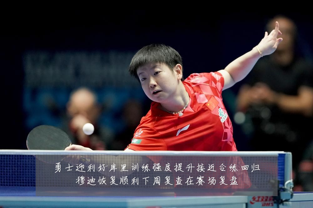 勇士迎利好库里训练强度提升接近合练回归穆迪恢复顺利下周复查在赛场复盘